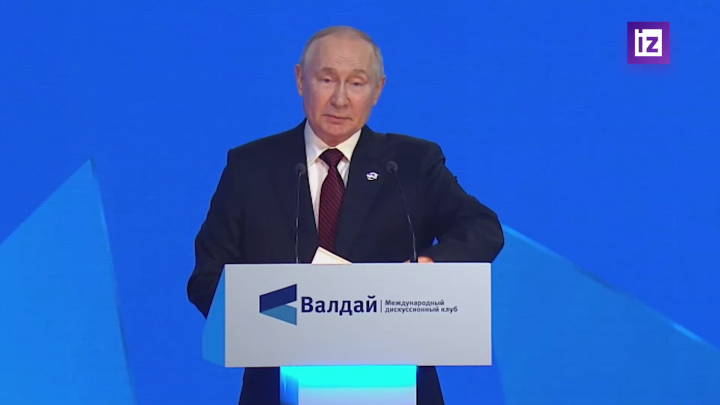 Путин: «Смена мирового устройства требует совместных усилий»