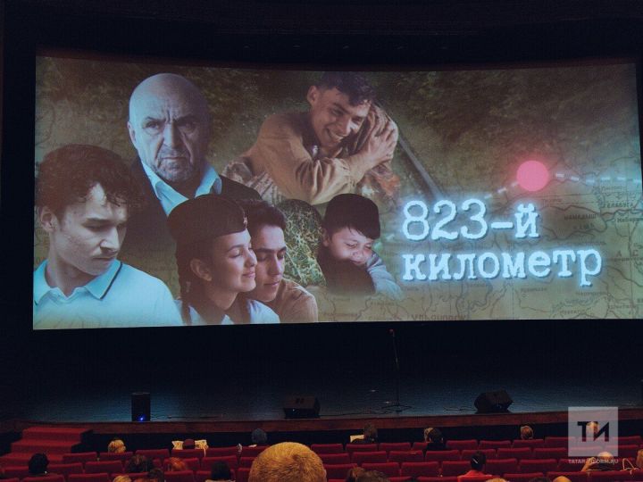 Татарстанский фильм вошел в программу крупнейшего в Беларуси кинофорума