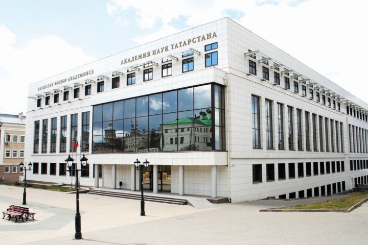 Институт истории Марджани присоединяют к Академии наук Татарстана