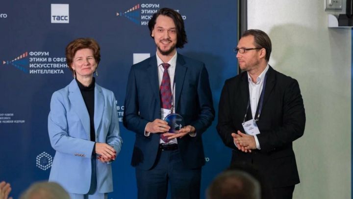 Татарстан наградили за развитие этики в сфере ИИ