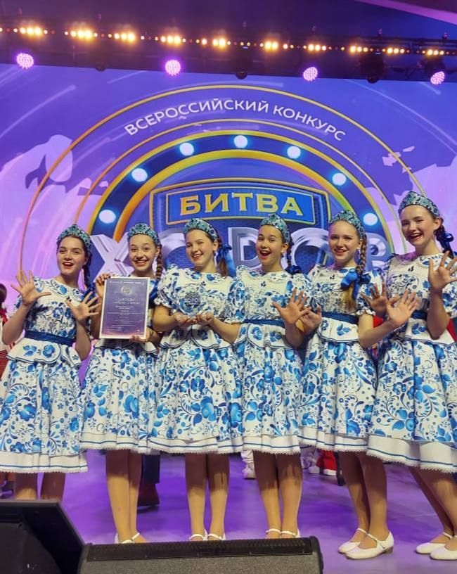 Вокальный ансамбль «Бусинки» из Челнов победил во всероссийском конкурсе «Битва хоров»