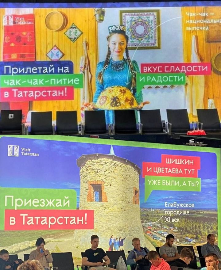 В московском аэропорту заменили баннер с призывом ехать в Татарстан