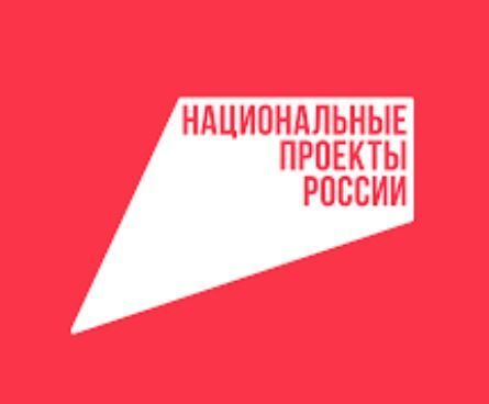 Татарстан поднялся на второе место в рейтинге эффективности нацпроектов