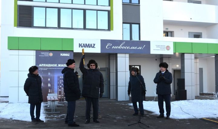 Госжилфонд передает работникам «КАМАЗ»  170-квартирный арендный дом