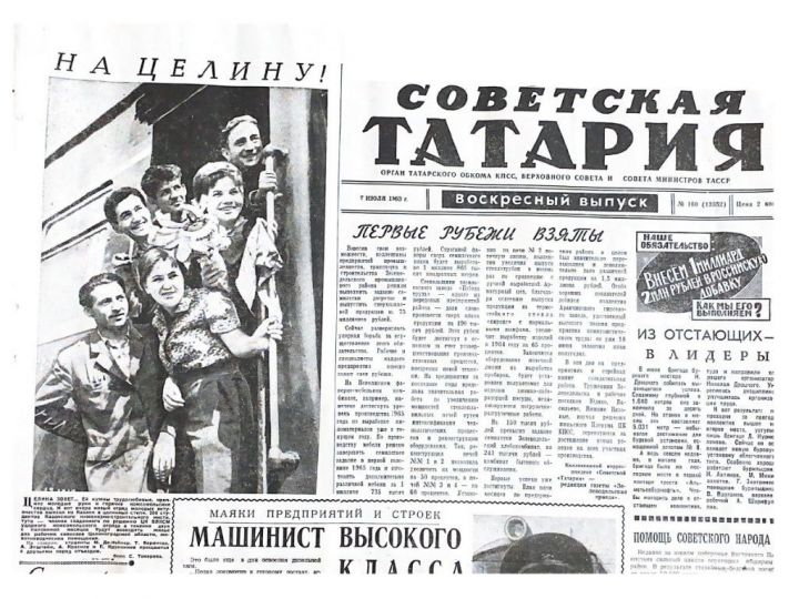 Минниханов поздравил татарстанцев с Днем российских студенческих отрядов