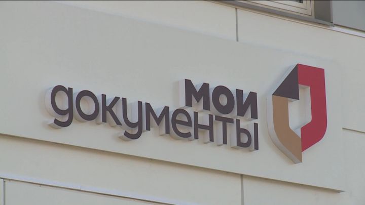 В России обсуждают возможность подавать заявления о краже с банковских счетов через Госуслуги