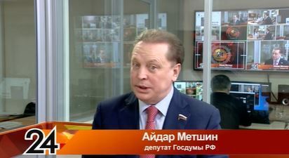 Депутат Госдумы РФ рассказал, какие запросы у татарстанцев в сфере IT