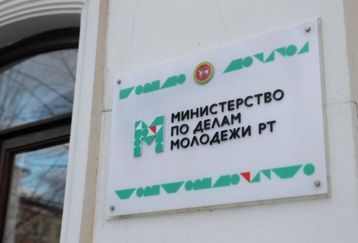 В Татарстане назначены два новых замминистра по делам молодежи