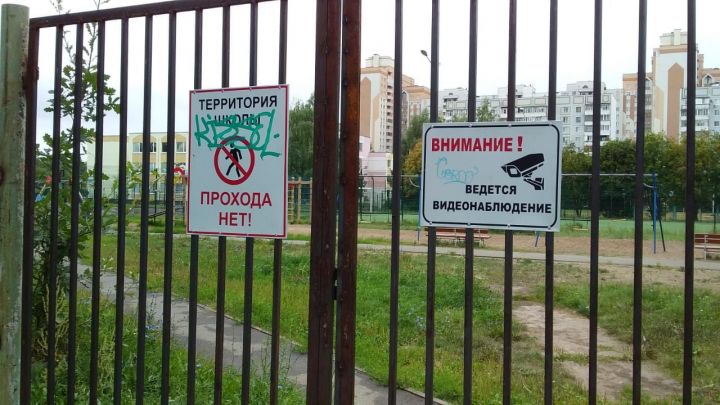 В Казани каждый второй родитель против съемки на уроках