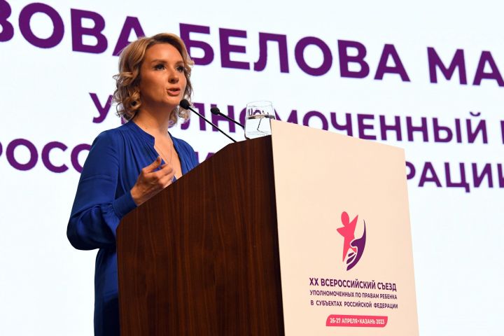 Львова-Белова поблагодарила Раиса РТ за высокий уровень проведения Всероссийского съезда