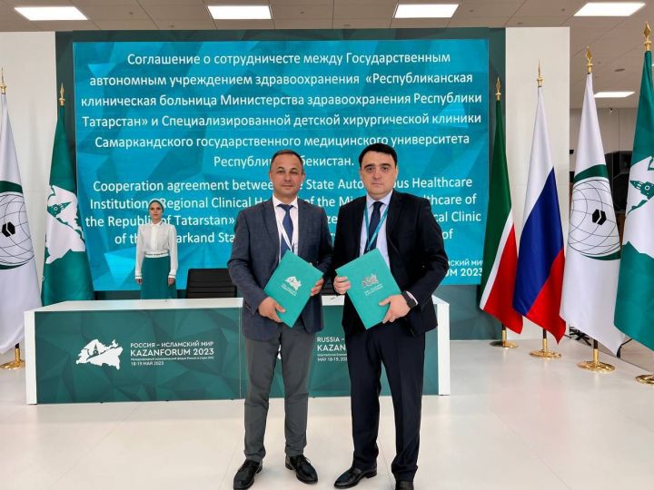 РКБ Татарстана подписала соглашения о сотрудничестве с клиникой и институтом Узбекистана