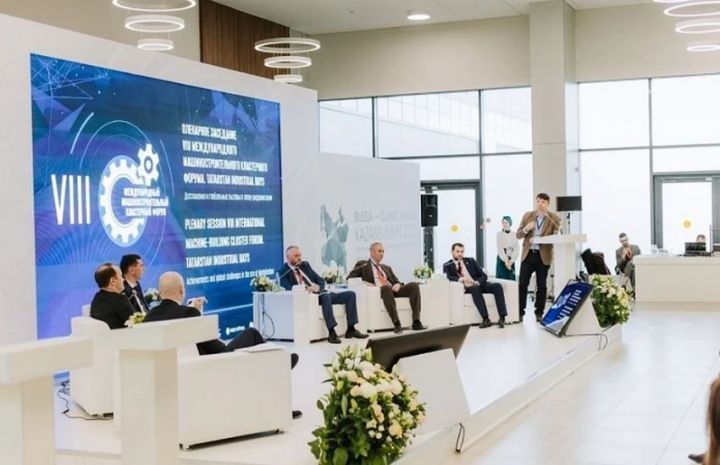 В Казани открывается XIV Международный KazanForum