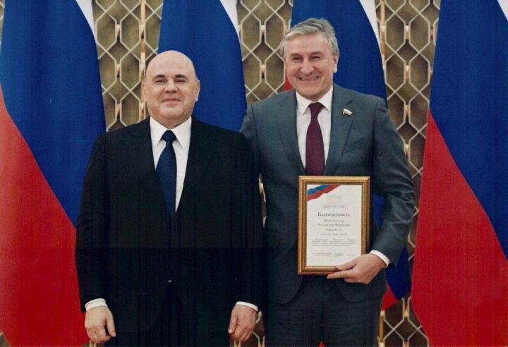 Фаррахов удостоен благодарности Правительства РФ