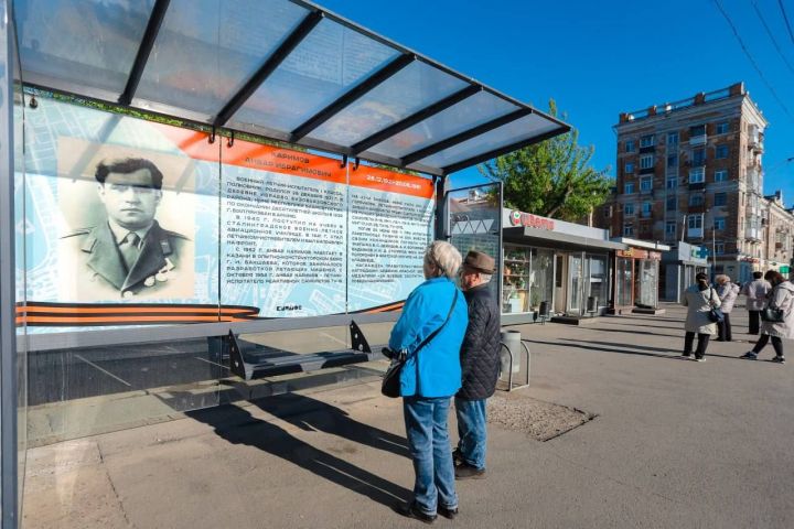 На остановках в Казани появились плакаты в честь героев ВОВ