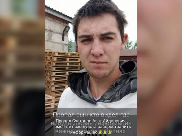 В Татарстане разыскивается пропавший молодой человек из Ютазинского района