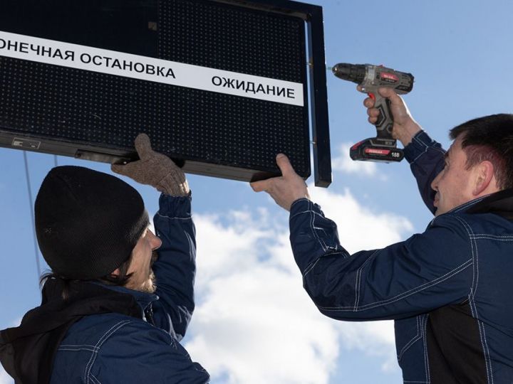 В Казани на остановках отремонтировали 114 информационных табло