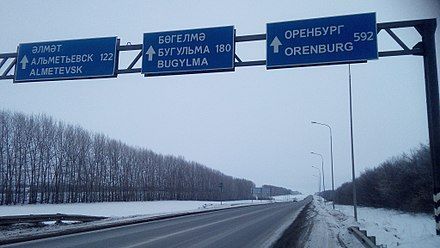 В Татарстане приостановят движение на участке трассы Р239