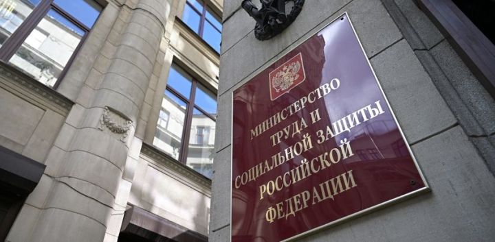 Минтруд РФ подготовил законопроект об увеличении МРОТ с 1 января 2024 года