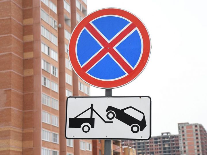 В Казани появились два новых дорожных знака