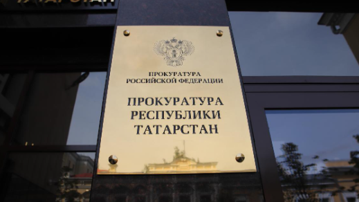 В прокуратуре утвердили обвинительное заключение по делу о двойном убийстве в Казани