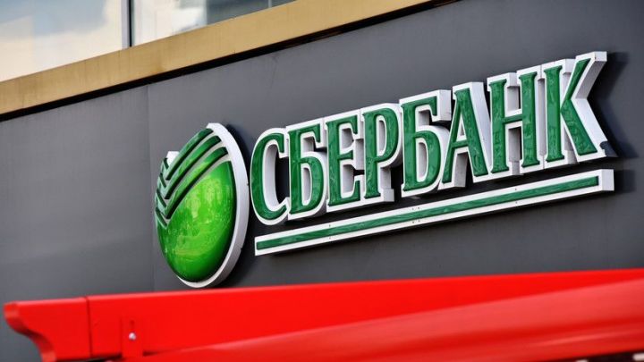 Сбербанк заплатит налог на сверхприбыль в размере 3 млрд рублей