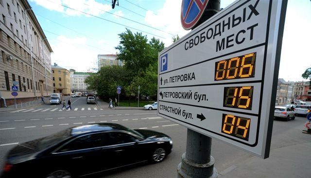 В Казани откроют четыре платные парковки