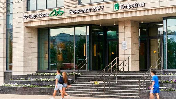 «Ак Барс Банк» приостановил исходящие валютные переводы