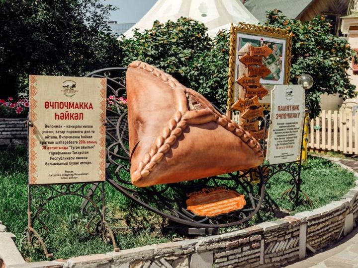 «Эчпочмак» в Казани вошел в топ-10 забавных памятников