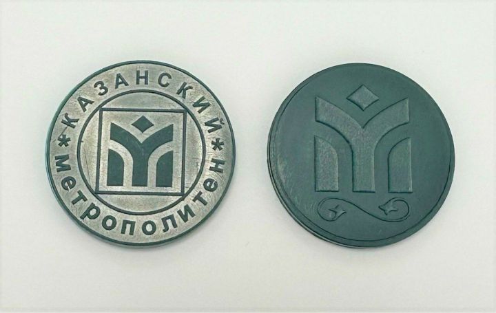 В метро Казани появились жетоны с новым логотипом
