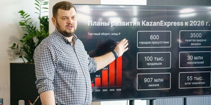 В Татарстане стартуют мастер-классы по торговле на маркетплейсах