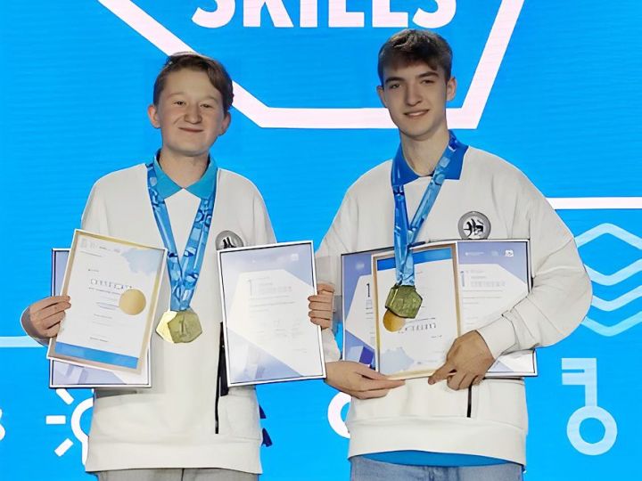 Казанские школьники завоевали золотые медали на чемпионате DigitalSkills – 2023