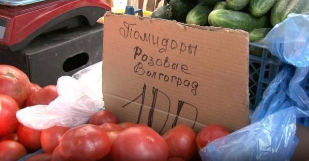 В Татарстане помидоры стали дороже почти на 7%