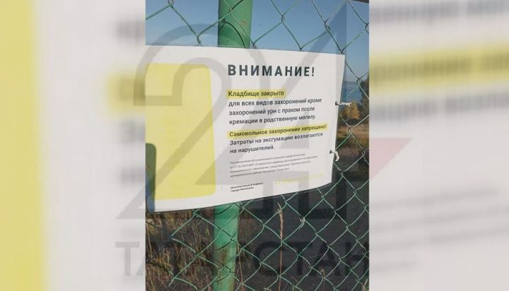 На кладбище острова Свияжск запретили хоронить людей