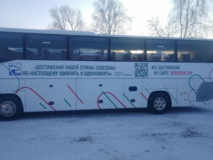 15 января стартует автобусный марафон «Татарстан – республика достижений»