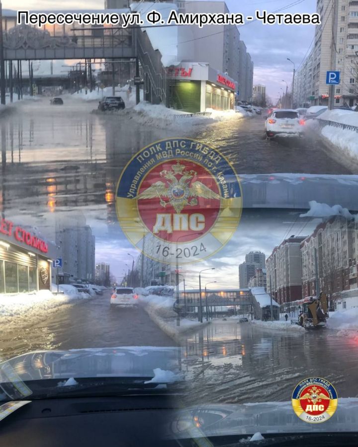Движение по улицам Амирхана и Четаева в Казани восстановлено