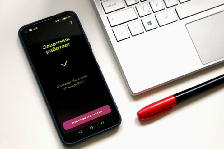 Татарстанцам представили новое мобильное приложение для защиты от спама и мошенников