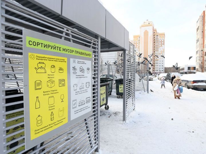 В Казани заработает выездной пункт приема вторсырья в Советском районе