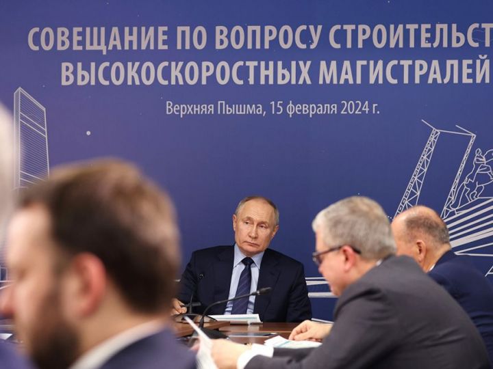 Путин рассказал о возможности строительства ВСМ от Москвы до Казани