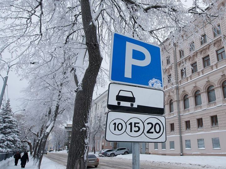 В Казани появились две новые платные парковки