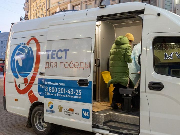 Жители Казани смогут анонимно и бесплатно узнать свой ВИЧ-статус