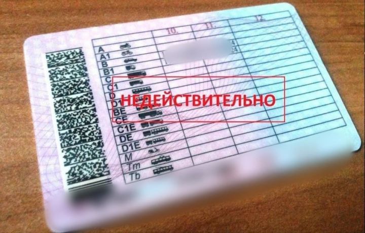 В Татарстане задержали водителя с поддельным удостоверением