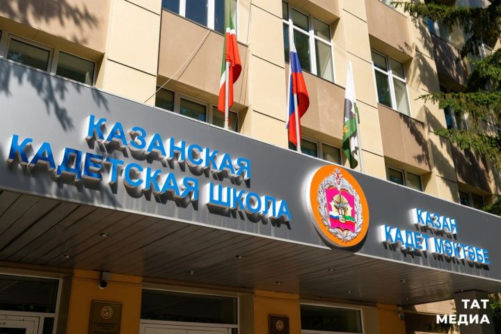 В Казани уволили директора и главного бухгалтера кадетской школы