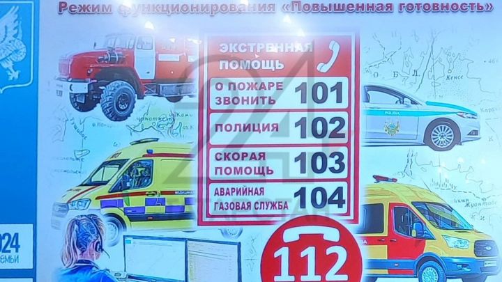 В Казани с 25 марта вводится режим повышенной готовности