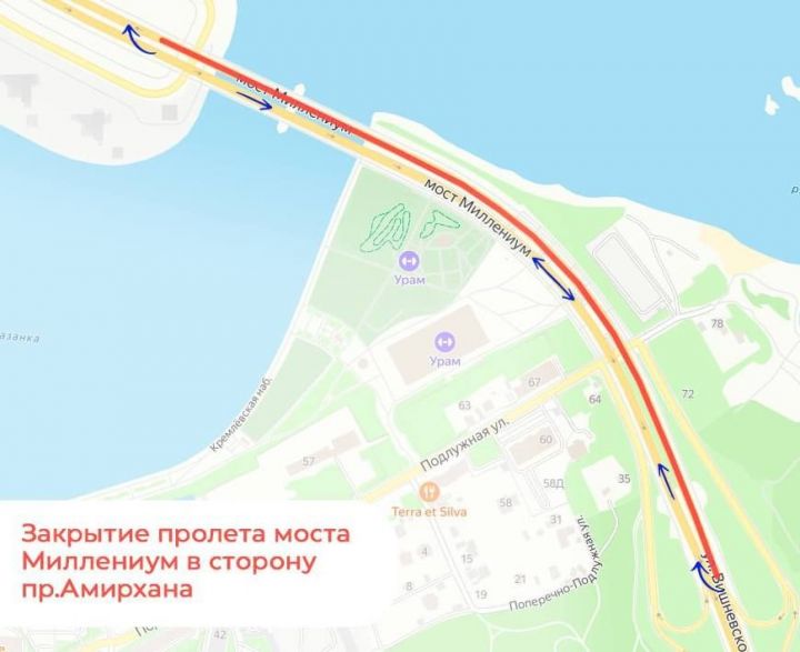 В Казани с сегодняшнего дня часть моста «Миллениум» закрыта на ремонт