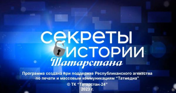 Проект телеканала «Татарстан-24» выдвинут на национальную премию «Хрустальный компас»