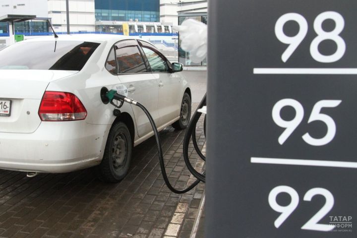 В Татарстане снизились цены на бензин АИ-95