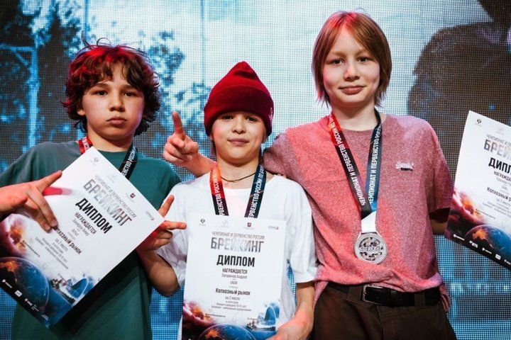 Татарстанские брейкеры завоевали пять медалей на чемпионате России