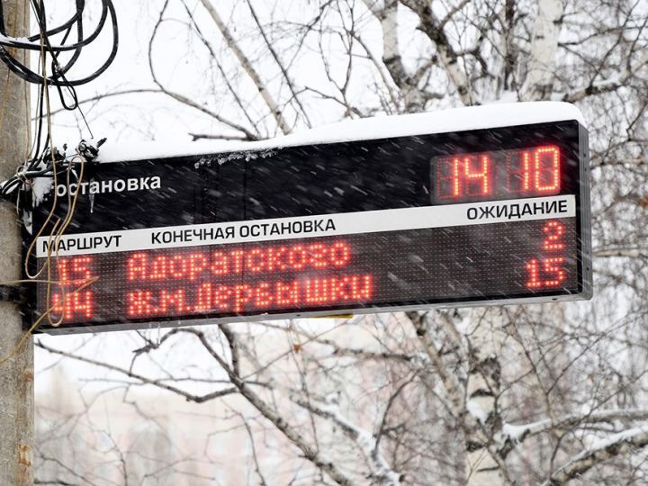 Казанцев предупредили о некорректном отображении времени прибытия общественного транспорта
