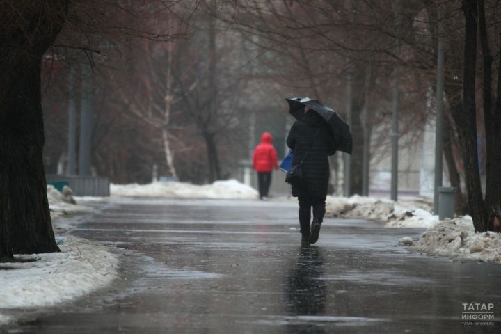 Дождь, мокрый снег и гололедица ожидаются в Татарстане на выходных