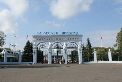 Казань выставляет на продажу акции «Казанской ярмарки» на сумму 1 млрд рублей